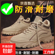 鞋子男2025秋季防水防滑厚底工地干活耐磨工裝勞保鞋戶(hù)外登山男鞋 B6873款卡其色 42