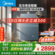 美的【無(wú)冷感M9S Max18L增壓】18升優(yōu)于16升 大水量免換氣表 7A一級恒溫 安睡靜音 天然氣燃氣熱水器