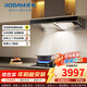 老板（Robam）【限時(shí)直降】60X2S油煙機全新升級23立方大吸力 變頻電機揮手智控雙腔雙吸大風(fēng)壓[咨詢(xún)客服享驚喜] 【旗艦套裝】煙機+5.2kW火力灶57B0X