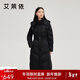 艾萊依氣質(zhì)收腰羽絨服女長(cháng)款可脫卸連帽時(shí)尚加厚保暖大衣 炭黑M