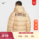 耐克男子防風(fēng)羽絨服夾克冬季保暖梭織連帽NIKE STORM-FIT HQ4183 233芝麻棕 XL