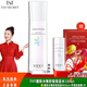 TSTTIN'SECRET冰肌如玉靚膚水嫩舒緩乳液保濕水洗面奶身體乳系列 靚膚水嫩保濕水120ml