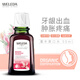 維蕾德（WELEDA）漱口水孕產(chǎn)婦殺菌消炎濃縮便攜清新口氣去口臭消腫護齦含氟漱口水 有機灌木漱口水【濃縮型】50ml