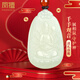 鳳禧珠寶天然和田玉千手觀(guān)音吊墜男女士款生肖鼠本命佛玉牌新年禮物