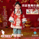 萌乎小海蘭 漢服女童拜年服秋冬加厚國風(fēng)馬面裙套裝 紅色上衣 130
