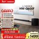 三星HW-Q600F回音壁5.1.2聲道全景聲無(wú)線(xiàn)藍牙電視音響 投影家庭影院條形音箱 9250S無(wú)線(xiàn)后環(huán)低音炮套裝 HW-Q600F/XZ 回音壁