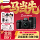 尼康（Nikon）【國行帶票】Z50II半畫(huà)幅新手入門(mén)級微單相機Z50 II 高清攝影攝像 直播美顏自拍z50二代便攜相機 Z50II + 16-50+50-250雙頭套機 官方標配【送屏幕膜+座充+