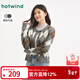 熱風(fēng)（Hotwind）【商場(chǎng)同款】女士針織衫毛衣冬季新款菱形格開(kāi)衫內搭打底衫 09灰色 M