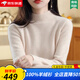 YRTD羊絨衫女100%山羊絨女半高領(lǐng)寬松打底衫加厚秋冬款 米駝色（禮盒包裝） M 【90-100斤】