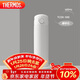 膳魔師（THERMOS）保溫杯500ml男女士?jì)和由漳陼?huì )新年禮物TCOK磨砂白