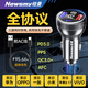 紐曼（Newsmy）車(chē)載充電器帶線(xiàn)超級快充一拖三點(diǎn)煙器轉換插頭100W高功率車(chē)充適配VIVO/IQOO華為小米蘋(píng)果16/17