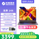 機械革命無(wú)界14X筆記本電腦銳龍r7高性能14s pro升級版14英寸暴風(fēng)雪輕薄商務(wù)游戲大學(xué)生全能工作站辦公本 無(wú)界14X/16G/1TB/R7 H255/120Hz 高刷高色域