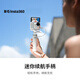 影石Insta360 GO Ultra 迷你續航手柄 Ace Pro 2 可充電 手把電源 三腳架自拍桿 原裝配件 Insta360 迷你續航手柄 原裝正品