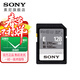 索尼（SONY）相機 微單 攝像機 原裝 內存卡 E系列（270M/S)128GSD