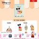 迪士尼（Disney）美味集市系列米奇小熊維尼小豬皮杰奇奇蒂蒂掛件盲盒馬年新年禮物 單盒裝款式隨機【不支持7天無(wú)理由】