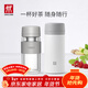 雙立人（ZWILLING）水杯保溫杯杯子真空茶漏杯大容量茶水分離杯保暖杯男士節日禮物 白色保溫杯+玻璃杯310ml