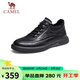 駱駝（CAMEL）男士休閑秋季商務(wù)通勤軟底舒適運動(dòng)皮鞋 G13A155075 黑色 41