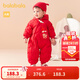 巴拉巴拉童裝寶寶連體羽絨服嬰兒冬裝新生兒衣服天萌潮流男童女童兒童 中國紅60611 80 cm