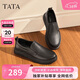 他她（TATA）商務(wù)休閑皮鞋男士男鞋子軟底爸爸鞋 黑色一腳蹬 41