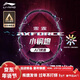 李寧（LI-NING）羽毛球拍雷霆小鋼炮全碳素進(jìn)攻型超輕高磅單拍黑色4U 已穿線(xiàn)