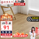 金福昌王 包安裝spc石塑地板家用環(huán)保防水耐磨瓷磚上鋪鎖扣地暖地板直接鋪 F314【6mm厚】 包安裝