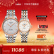 天梭（TISSOT）官旗 瑞士手表力洛克系列自動(dòng)機械情侶對表送男女友新年禮物 間金色羅馬數字刻度表盤(pán)