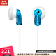 SONY 索尼 MDR-E9LP 有線(xiàn)入耳式耳機 強勁低音索尼懷舊款音樂(lè )耳機 佩戴穩固跑步健身 多色選擇 藍色