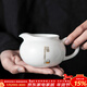 唐豐羊脂玉瓷公道杯家用大容量分茶器刻字防燙泡茶杯勻茶功夫茶具配件 福手執公道杯