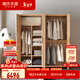 源氏木語(yǔ)純實(shí)木衣柜現代簡(jiǎn)約柜子橡木四門(mén)北歐風(fēng)臥室家用組裝大衣櫥 1.8米四門(mén)衣柜（A+B）