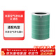 米家小米 米家空氣凈化器濾芯濾網(wǎng) 家用除甲醛除菌除二手煙異味PM2.5 僅適用空氣凈化器4