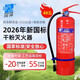 雨神干粉滅火器4KG新國標2026 手提式商用家用 國家消防認證國標90粉