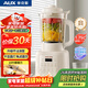 奧克斯（AUX）破壁機 家用多功能1.75L大容量輕音豆漿機榨汁機小型全自動(dòng)免煮五谷雜糧料理機智能自清洗PB325A