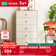 林氏家居收納柜子儲物柜五斗柜臥室柜多用抽屜斗柜置物柜客廳LS187E 【原木色+白色】五斗柜0.6m 斗柜