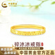 中國黃金（CHINA GOLD）爆閃碎碎冰黃金戒指女款足金閉口指環(huán)情人節情人節禮物送女朋友 約0.6g碎冰冰黃金戒指 14圈口