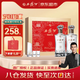 西鳳酒12年禮盒送禮酒高檔禮品白酒禮盒高度酒陜西特產(chǎn)500ml*2瓶 52度 500mL 2瓶   西鳳酒12年禮盒