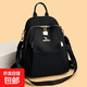 雙肩包女2025新款潮旅游輕便大容量旅行逛街防水牛津布背包單肩包 黑色