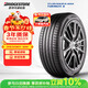 普利司通汽車(chē)輪胎215/55R17 94V TURANZA6原配凱美瑞雅閣邁騰阿特茲24年胎