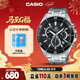 卡西歐（CASIO）手表男EDIFICE三盤(pán)商務(wù)簡(jiǎn)約學(xué)生石英日韓表送男友EFR-552D-1A
