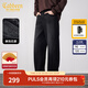 卡賓（CABBEEN）【酵洗石磨】卡賓復古水洗牛仔褲男裝2025秋季新款分割拼接休閑褲 煤黑色01 L /175/50