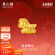周六福新年禮物黃金轉運珠女款5D硬金萌馬瑪瑙本命年編織紅繩生肖馬定價(jià) 0.67g