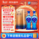洋河藍色經(jīng)典 海之藍 42度 480ml 雙瓶裝 綿柔濃香型白酒