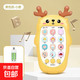 兒童音樂(lè )手機玩具女男孩早教雙語(yǔ)電話(huà)機 嬰兒0-1歲小鹿手機 帶牙膠可咬/黃色充電版/ 關(guān)注下單/極速發(fā)貨