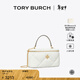 Tory Burch 湯麗柏琦【季末禮遇】 KIRA 菱格紋迷你化妝盒子包TB 164986 白色 102 OS