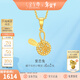 金至尊（3DG Jewellery）黃金吊墜兔子愛(ài)戀兔999足金掛墜不含項鏈自戴新年禮物計價(jià) 金重1.04克（配珠寶禮盒）