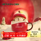 星巴克（Starbucks）杯子 派對甜心系列馬克杯 可愛(ài)咖啡杯桌面水杯 男女士送禮 蘋(píng)果造型馬克杯355ml