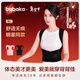 背背佳楊冪代言矯姿帶新L小鹿款成人女男通用端正改善背部姿勢背帶-M