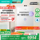 華帝（VATTI）16升燃氣熱水器 家用恒溫多重防護 雙變頻智能零冷水 APP遠程遙控i12267-16以舊換新 天然氣-京倉配送