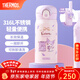 膳魔師（THERMOS）316L不銹鋼保溫杯男女士?jì)和瘜W(xué)生高顏值水杯生日禮物TCMO 【熱賣(mài)推薦】芋泥派對送玩偶杯包 350ml