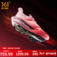 361°男鞋運動(dòng)鞋飛飚future2.0新品專(zhuān)業(yè)馬拉松碳板競速透氣減震跑步鞋 丘比特 42