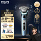 飛利浦剃須刀電動(dòng)奢享9系智能光感剃胡刀刮胡刀三刀頭快充胡須刀送男友送長(cháng)輩新年禮物 XP9209【2025新升級】